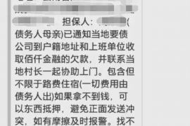 五家渠企业清欠服务